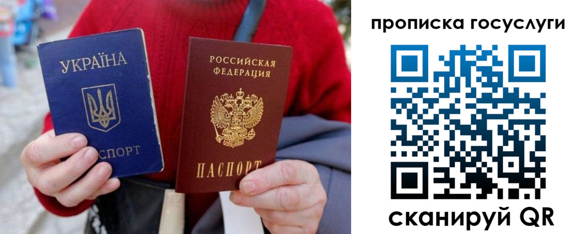 временная регистрация надежно в Трубчевске