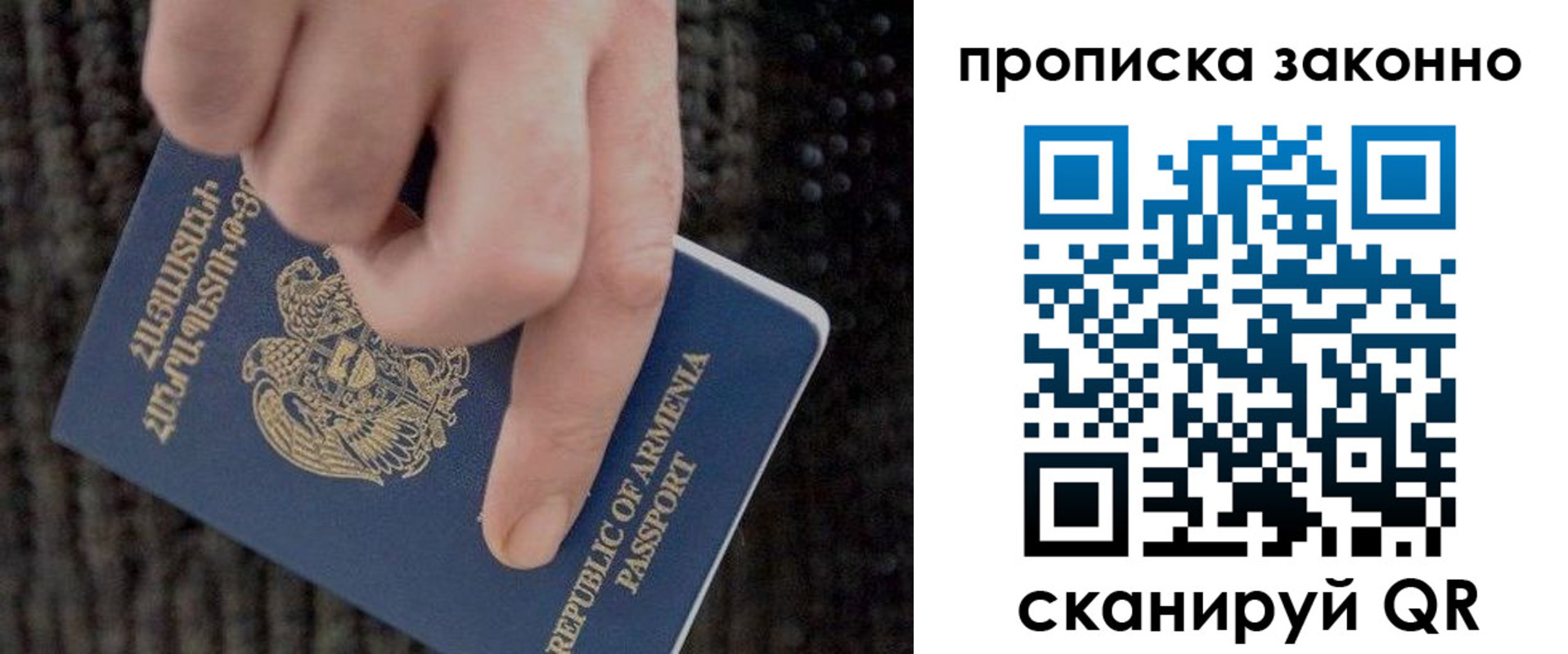 временная регистрация гарантия в Трубчевске