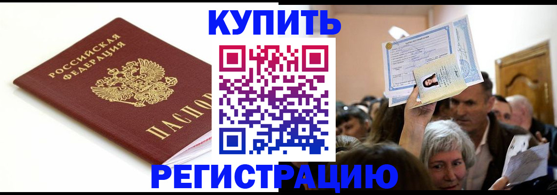 регистрация для школы в Трубчевске