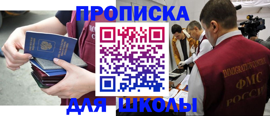 временная регистрация поиск в Трубчевске